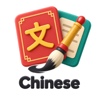 Chinese